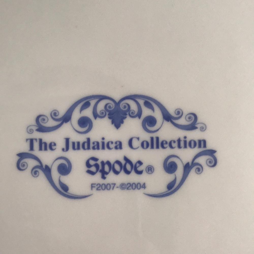 Judiaca 11.5" Matzoh / Passover Charger - Picture 4 of 4